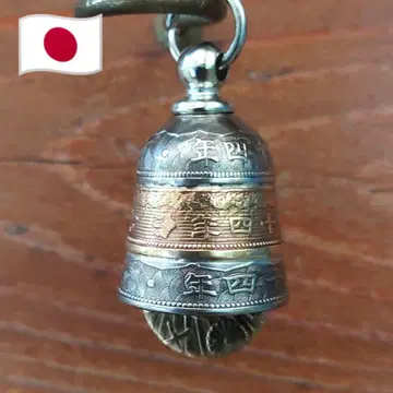 대일본 코인벨/가디언벨 2색 10전 동전