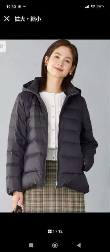 쿠미쿄쿠 워셔블 타프타 다운 숏코트