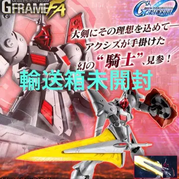 기동전사 건담 G 프레임 FA 걍 개조 프리미엄 반다이 한정판