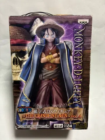 DX 피규어 THE GRANDLINE MEN vol.4 루피
