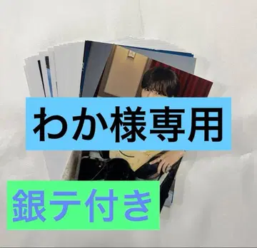 WEST. 후지이 류세이 공식 사진 19장
