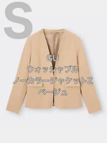 [ 새상품급 ] 유니클로 워셔블 노카라 자켓 Z 베이지 S