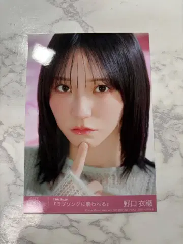 =LOVE 이코라브 노구치 이오리 러브송에 습격당하다 생사진