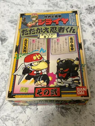 세계 닌자전 지라이야 데포르메로 등장! 싸워라 닌자군 그 둘 프라모델