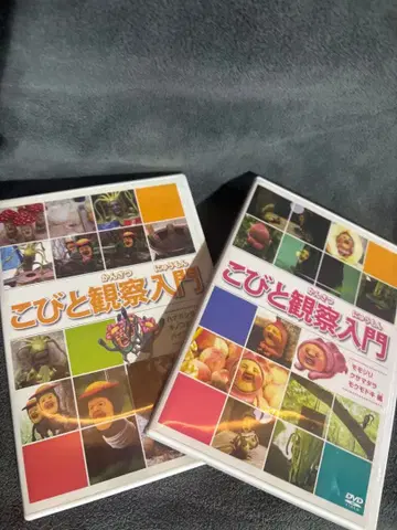 코비토 칸사츠 뉴몬 DVD 2장 세트