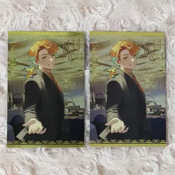 우사미 리토 보이카