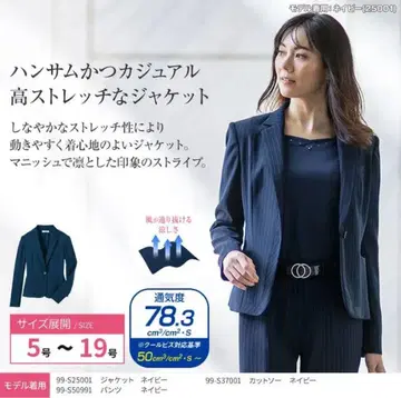 Selery 네이비 수트 상하의 7호 사이즈