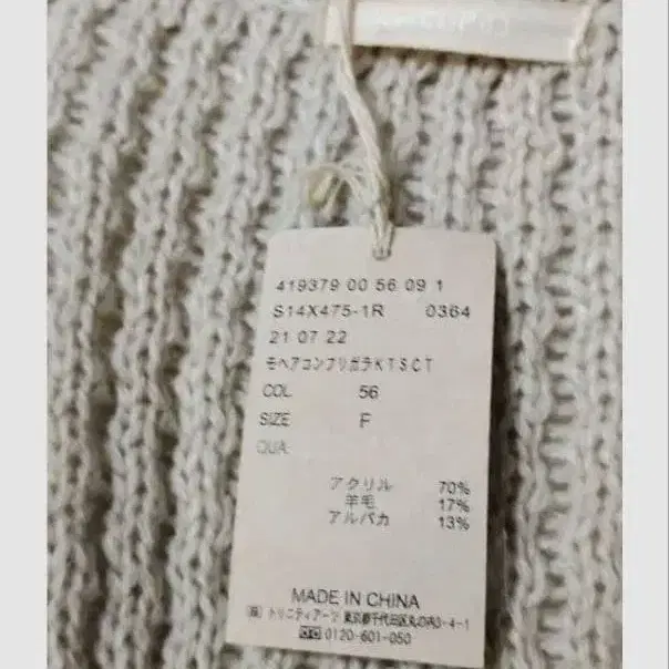 12번째 상품 이미지