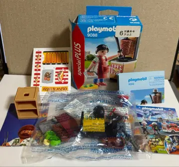 플레이모빌 Special Plus 9088 케밥 판매원