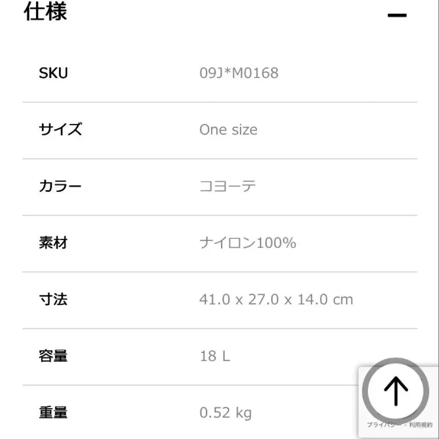 6번째 상품 이미지