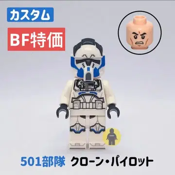 BF 특가 레고 스타 워즈 커스텀 501부대 클론 파이롯트 1체