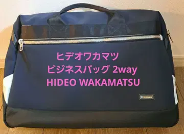 히데오 와카마츠 비즈니스 백팩 HIDEO WAKAMATSU