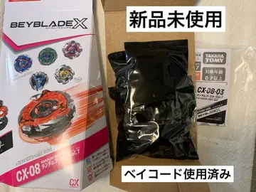 켈베로스 다크 W 1-60F 베이블레이드 X 랜덤 부스터 Vol.7 C