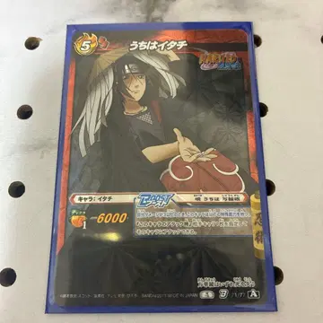 미라바토 NARUTO 우치하 이타치 부스트 키라