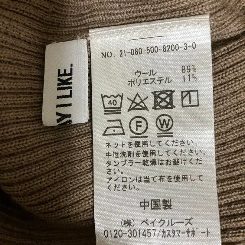 11번째 상품 이미지