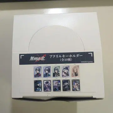 무기미도 아크릴 키링 세트