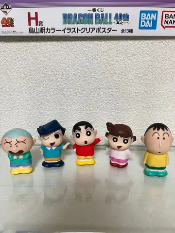 짱구는 못말려(크레용 신짱) 소프트 비닐 피규어 세트 해바라기조