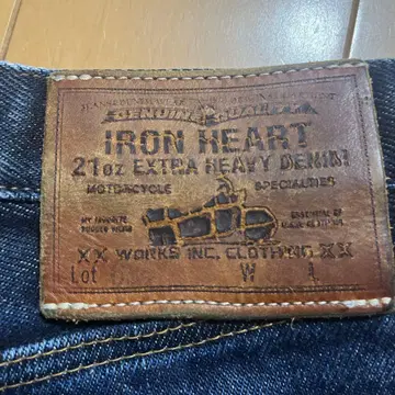 IRON HEART 다크 블루 w36