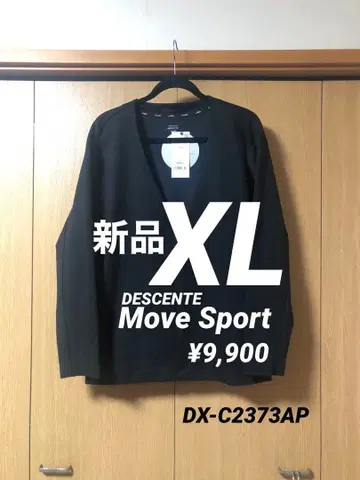 [ 새상품 ] 데상트 가디건 노카라 자켓 비즈니스 블랙 XL