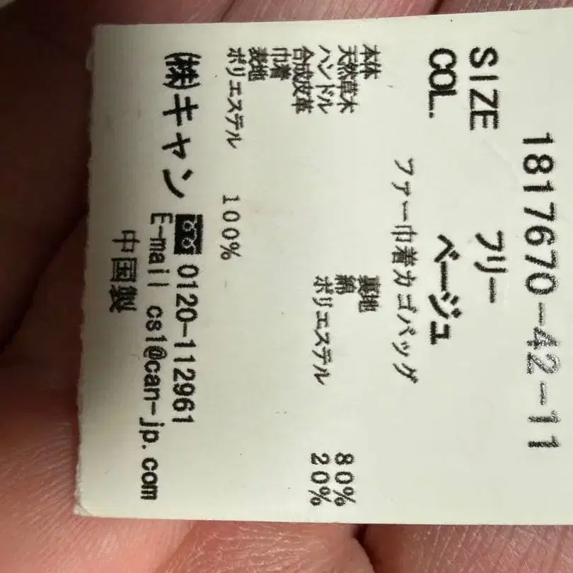 5번째 상품 이미지