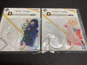 제일복권 리코리스 리코일 아크릴 스탠드 D상 2세트