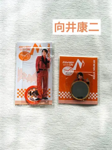 Snow Man ON 무카이 코지 아크릴 스탠드