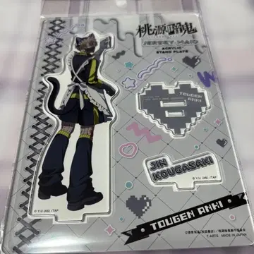도원암귀 저지 메이드 아크릴 스탠드 코우고우자키 진