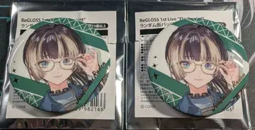 유우후테이 라덴 Flashpoint 랜덤 캔뱃지