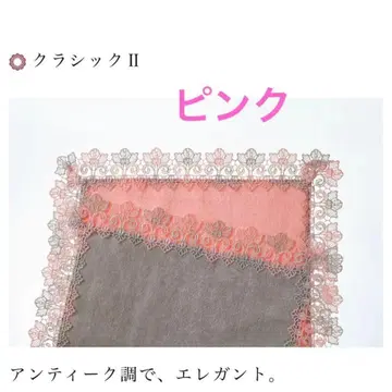 치카자와 레이스 시즌 손수건 한정판 완판템 클래식 (핑크)