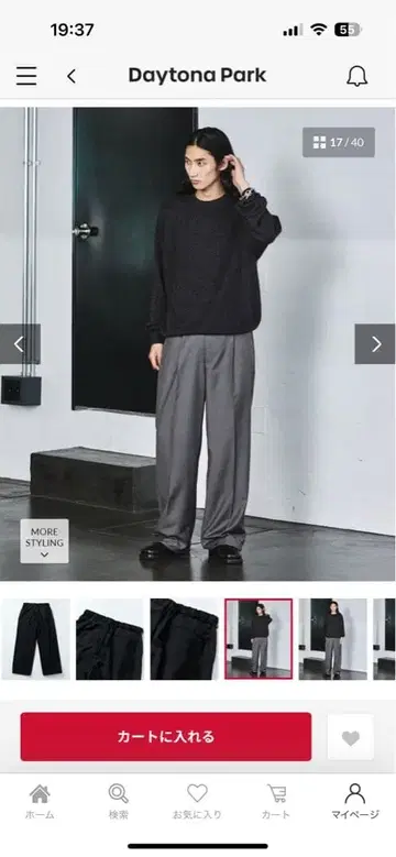 프릭스스토어 차콜 그레이 슬랙스 L 사이즈