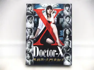 닥터X 외과 의사 다이몬 미치코 시즌 1 DVDBOX