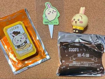 [ 토끼 ] 코코스 x 치이카와 (먼작귀) 콜라보 세트