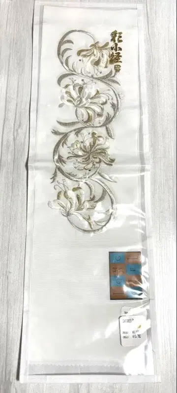 꽃 자수 장식용 깃 화이트 골드 [ 조이풀 에리 ]