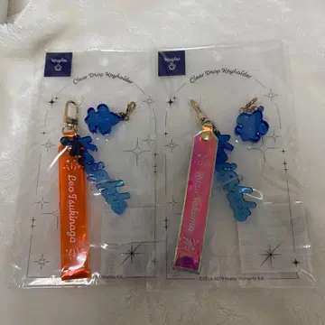 클리어 드롭 키링 츠키나가 레오 사쿠마 리츠