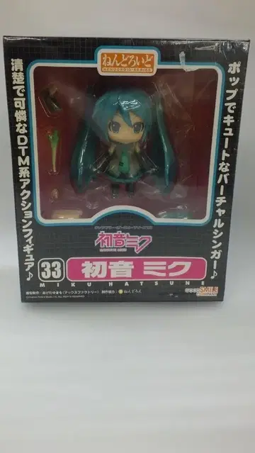 하츠네 미쿠 넨도로이드 33