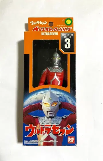 반다이 3 울트라 세븐 피규어 미개봉 새상품
