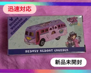 미사용 새상품 디즈니 주토피아 토미카