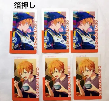 프로세카 프로젝트 세카이 에피카 에픽 카드 23B 시노노메 아키토