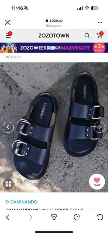 CAMINANDO 블랙 더블 링 샌들