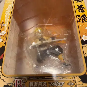 귀멸의 칼날 제일복권 아가츠마 젠이츠 피규어 BANDAI SPIRITS