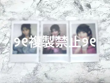 CANDYTUNE 캬안츄 무라카와 히안 폴라로이드