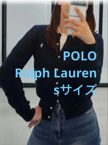 세일 폴로 랄프로렌 케이블 가디건 니트 스웨터 네이비