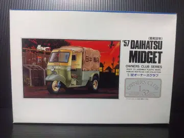 DAIHATSU MIDGET 다이하츠 미젯