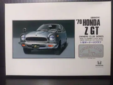 혼다 Z GT
