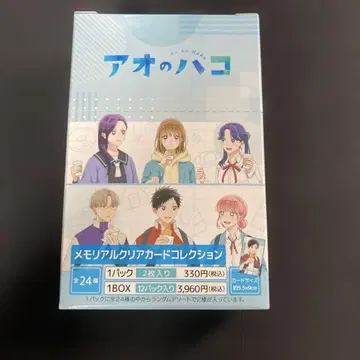 푸른상자 메모리얼 클리어 카드 컬렉션