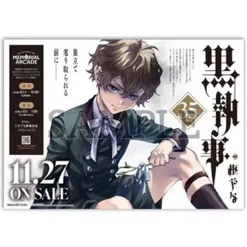 테오 애니메이트 페어 포스터