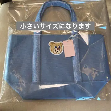 페이러 올드 테디 와펜 토트백 라이트 블루 스카이블루 스몰