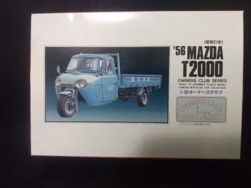 마쓰다 T2000