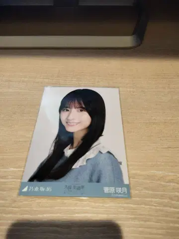 스가와라 사츠키 카라 부착 코디 브로마이드 요리