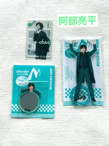 아베 료헤이 SnowMan 라이브 굿즈